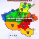 【河南疫情分布最近地区,河南最新疫情区域】