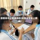 疫情高中上网课地区(疫情中学生上网课)
