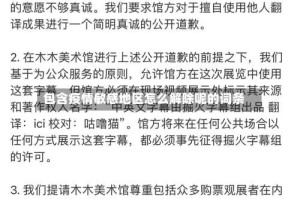 包含疫情敏感地区怎么解除呢的词条