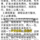 关于疫情封校都有哪些地区的信息