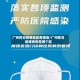 广州昨日疫情地区有哪些/广州昨日新增病例是哪个区