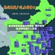 重点疫情地区国内有哪些/国内疫情重点地区是什么意思