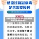 【新冠疫情查询地区查询,新冠疫情查询地区查询最新消息】
