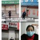 【河山哪个地区有疫情了,河山哪个地区有疫情了最新消息】