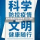 温州地区有多少疫情患者/2021温州有疫情吗