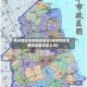 相邻地区疫情防控要求(相邻地区疫情防控要求怎么写)