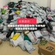 淘宝退货收货地区因疫情/卖家所在地发生疫情无法退货