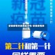 安徽疫情关联地区分布/安徽疫情病例分布