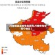 【河南哪里是疫情地区啊,河南疫情在那个地区】