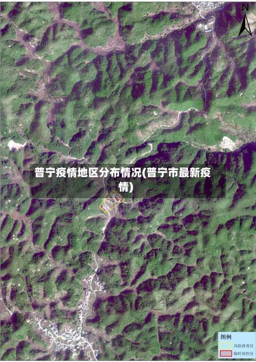 普宁疫情地区分布情况(普宁市最新疫情)-第3张图片